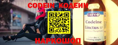 герыч Белореченск