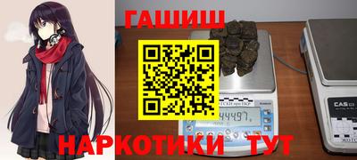 бутик Белорецк