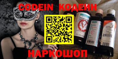 бутик Белорецк