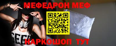 бутик Белорецк