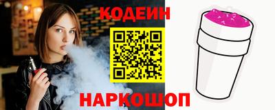 герыч Белореченск
