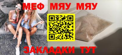 бутик Белорецк