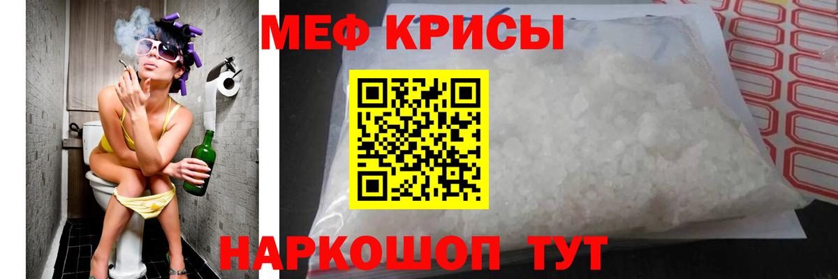 МЕФ Волгоград