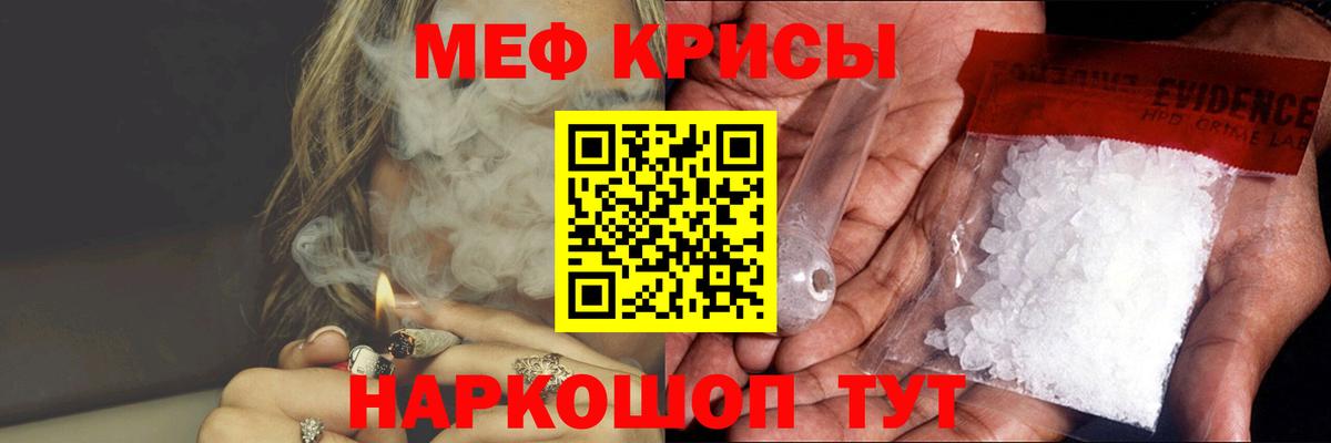 Меф VHQ  Вход с VPN  Мефедрон  МЯУ-МЯУ VHQ  Волгоград 