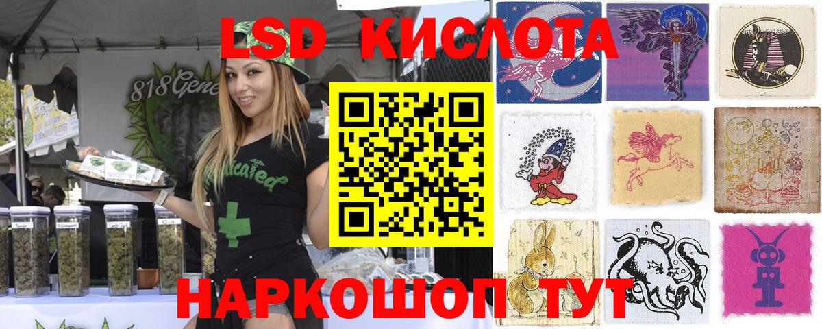 Марки N-bome 1500мкг  Марки N-bome  Волгоград  Вход с VPN 